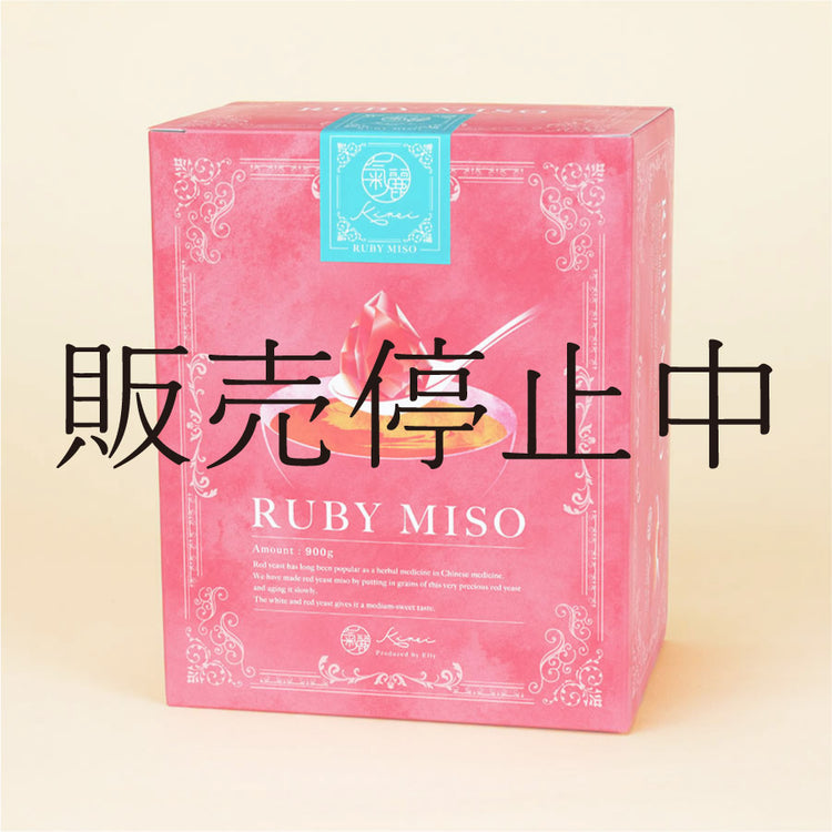 RUBY MISO